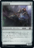 [Foil] [Janpanese Version] BRO 248 Stone Retrieval Unit C