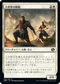 [Foil] [Janpanese Version] BRO 032 Warlord's Elite C
