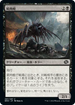 [Foil] [Janpanese Version] BRO 087 Carrion Locust C