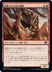 [Foil] [Janpanese Version] BRO 129 Conscripted Infantry C