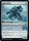 [Foil] [Janpanese Version] BRO 078 Depth Charge Colossus C