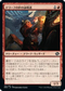 [Foil] [Janpanese Version] BRO 131 Dwarven Forge-Chanter C
