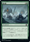 [Foil] [Janpanese Version] BRO 180 Fog of War C