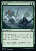 [Foil] [Janpanese Version] BRO 180 Fog of War C