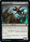 [Foil] [Janpanese Version] BRO 106 Kill-Zone Acrobat C