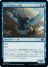 [Foil] [Janpanese Version] BRO 055 Koilos Roc C