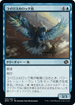 [Foil] [Janpanese Version] BRO 055 Koilos Roc C