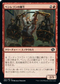 [Foil] [Janpanese Version] BRO 147 Penregon Strongbull C
