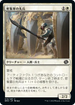 [Foil] [Janpanese Version] BRO 019 Phalanx Vanguard C