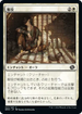 [Foil] [Janpanese Version] BRO 021 Prison Sentence C