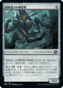 [Foil] [Janpanese Version] BRO 123 Scrapwork Rager C
