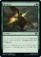 [Foil] [Janpanese Version] BRO 190 Shoot Down C