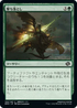 [Foil] [Janpanese Version] BRO 190 Shoot Down C