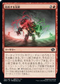 [Foil] [Janpanese Version] BRO 152 Sibling Rivalry C