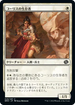 [Foil] [Janpanese Version] BRO 028 Survivor of Korlis C