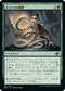 [Foil] [Janpanese Version] BRO 191 Tawnos's Tinkering C
