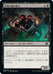 [Foil] [Janpanese Version] BRO 116 Trench Stalker C