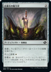 [Foil] [Janpanese Version] BRO 041 Veteran's Powerblade C