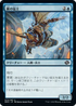 [Foil] [Janpanese Version] BRO 073 Wing Commando C