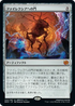 [Foil] [Janpanese Version] BRO 240 Portal to Phyrexia M