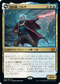 [Foil] [Janpanese Version] BRO 225 Urza, Lord Protector M