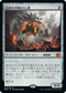 [Foil] [Janpanese Version] BRO 233 Cityscape Leveler M