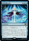 [Foil] [Janpanese Version] BRO 059 One with the Multiverse M
