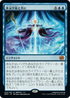 [Foil] [Janpanese Version] BRO 059 One with the Multiverse M