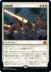 [Foil] [Janpanese Version] BRO 008 In the Trenches M