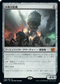 [Foil] [Janpanese Version] BRO 036 Platoon Dispenser M