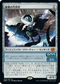 [Foil] [Janpanese Version] BRO 075 Arcane Proxy M