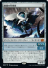 [Foil] [Janpanese Version] BRO 075 Arcane Proxy M
