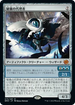 [Foil] [Janpanese Version] BRO 075 Arcane Proxy M