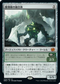 [Foil] [Janpanese Version] BRO 203 Rootwire Amalgam M