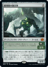 [Foil] [Janpanese Version] BRO 203 Rootwire Amalgam M