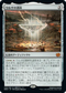 [Foil] [Janpanese Version] BRO 040 Urza's Sylex M