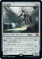 [Foil] [Janpanese Version] BRO 230 Clay Champion M