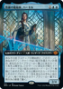 [Foil] [Janpanese Version] BRO 314 Hurkyl, Master Wizard (Extended Art) M