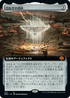 [Foil] [Janpanese Version] BRO 312 Urza's Sylex (Extended Art) M