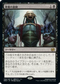 [Foil] [Janpanese Version] BRO 089 Diabolic Intent R