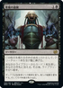 [Foil] [Janpanese Version] BRO 089 Diabolic Intent R