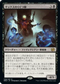 [Foil] [Janpanese Version] BRO 099 Gixian Puppeteer R