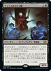 [Foil] [Janpanese Version] BRO 099 Gixian Puppeteer R