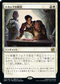 [Foil] [Janpanese Version] BRO 030 Tocasia's Welcome R