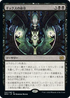 [Foil] [Janpanese Version] BRO 097 Gix's Command R