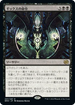 [Foil] [Janpanese Version] BRO 097 Gix's Command R