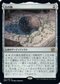 [Foil] [Janpanese Version] BRO 247 The Stone Brain R