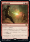 [Foil] [Janpanese Version] BRO 128 Brotherhood's End R