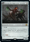 [Foil] [Janpanese Version] BRO 163 Phyrexian Dragon Engine R