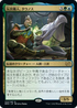 [Foil] [Janpanese Version] BRO 222 Tawnos, the Toymaker R